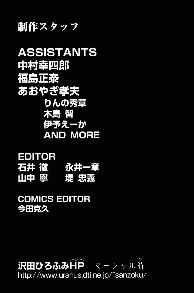 thiếu niên vương i - shana oh yoshitsune i chapter 66 64