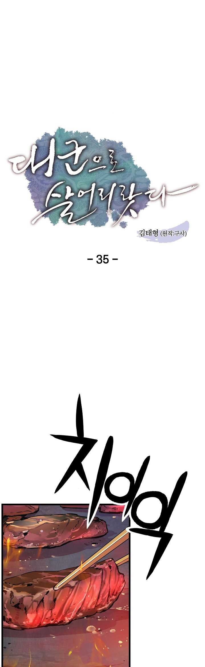 tôi sẽ sống như một hoàng tử chapter 35 1