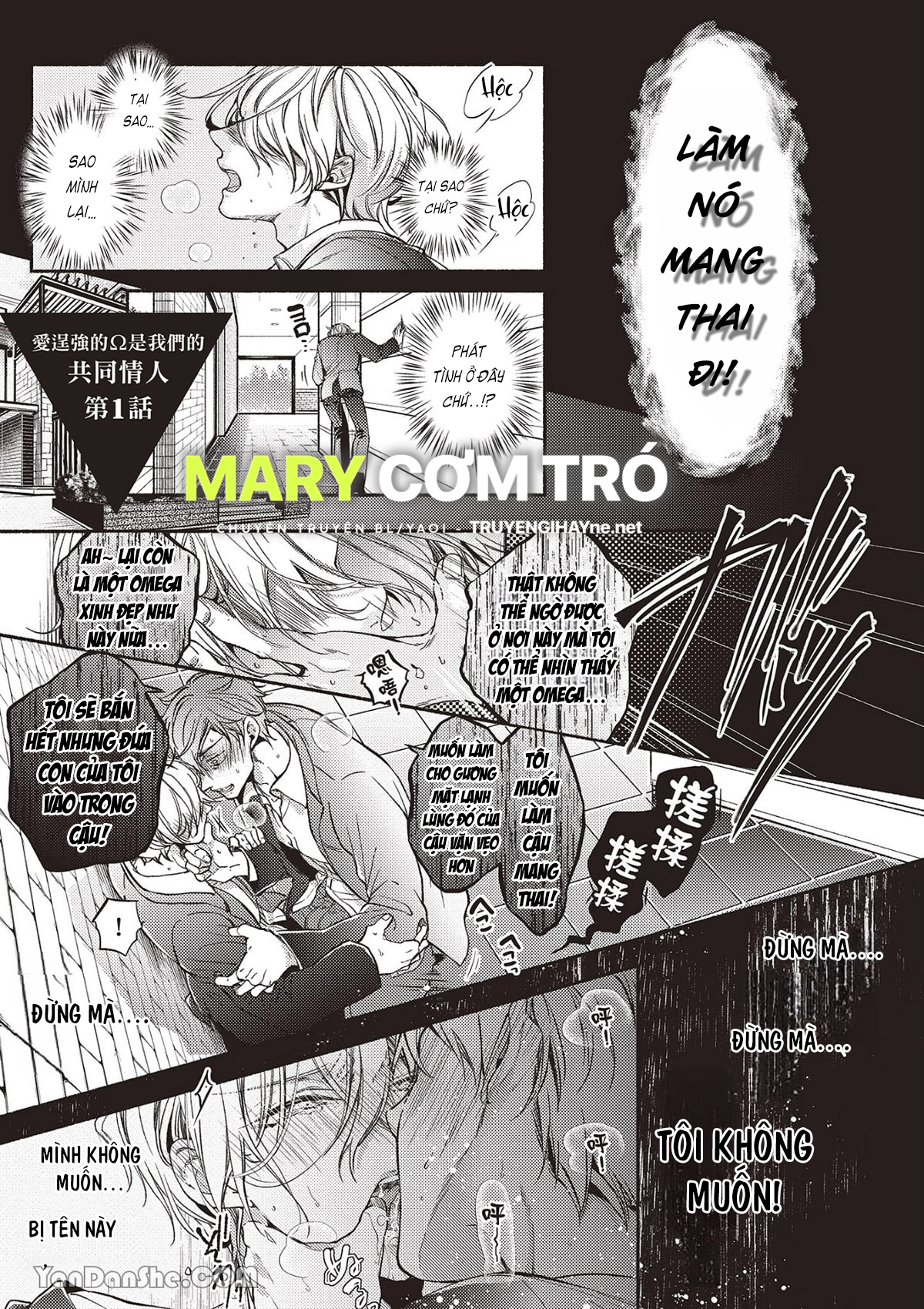 omega mạnh mẽ là bạn đời của chúng tôi chapter 1.1 5