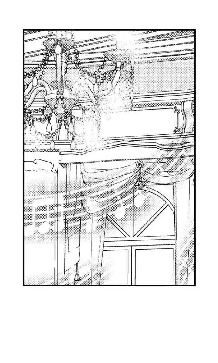 chàng hoàng tử hoàn hảo yêu tôi, tình địch của anh ta? chapter 2 21