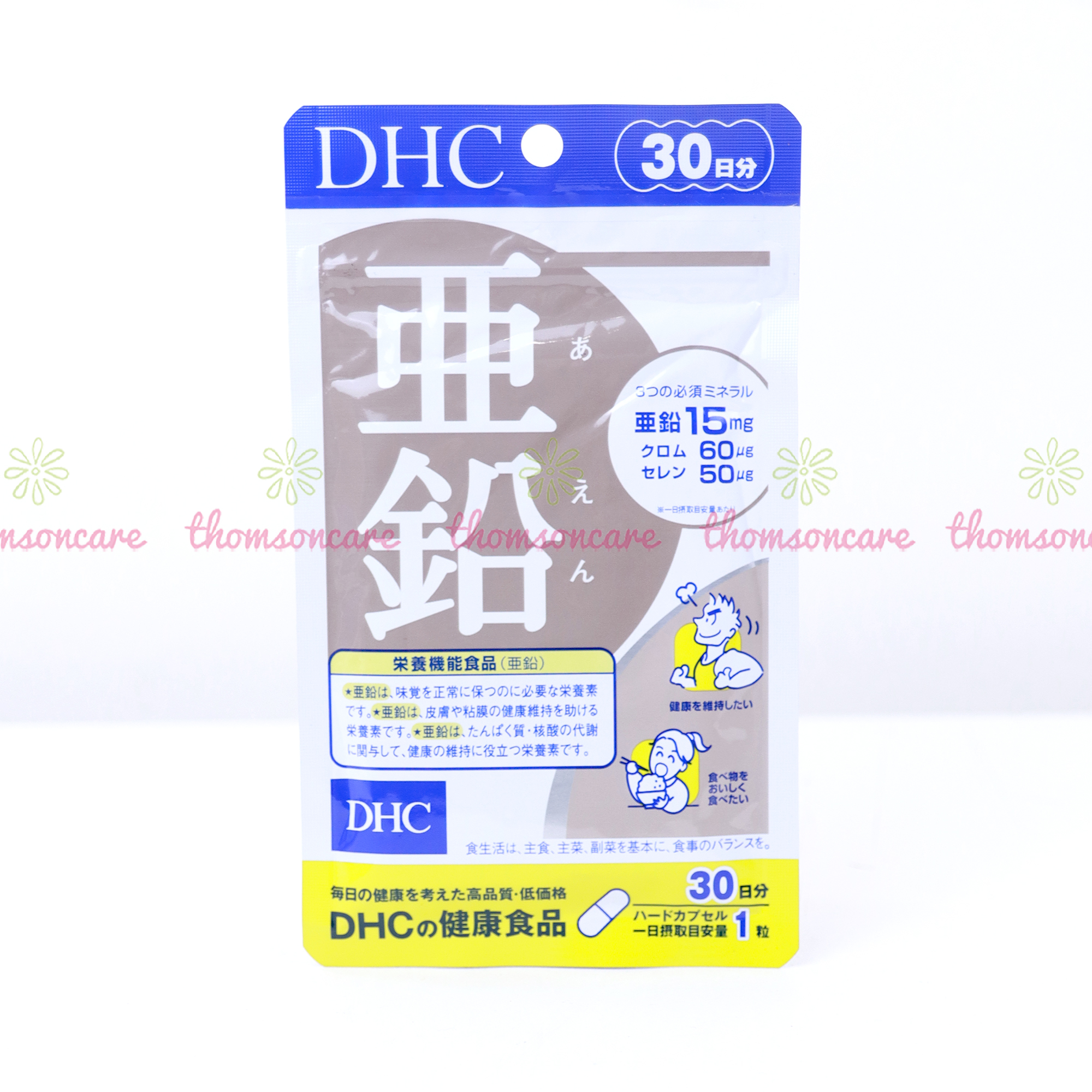 Combo hỗ trợ làm giảm mụn, mờ thâm, giúp làm đẹp da DHC Kẽm và DHC Vitamin C Nhật Bản -Hỗ trợ tóc rụng và cải thieenjda mụn , bổ sung Vitamin và kẽm Thomsoncare