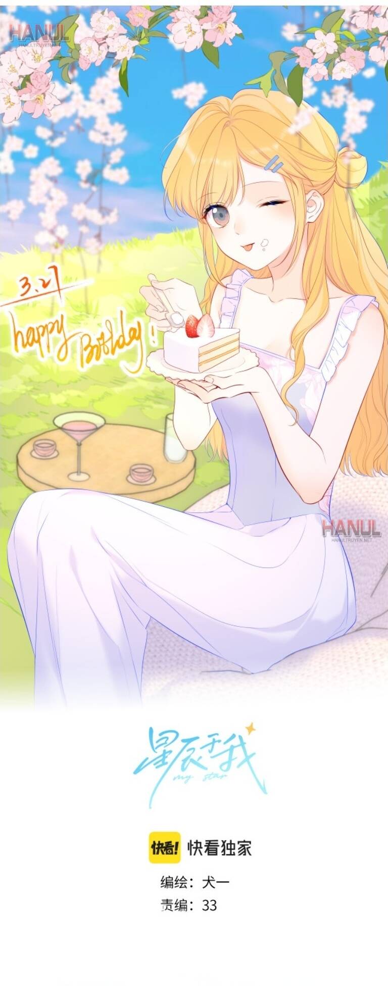 vì sao của tôi chapter 125 2