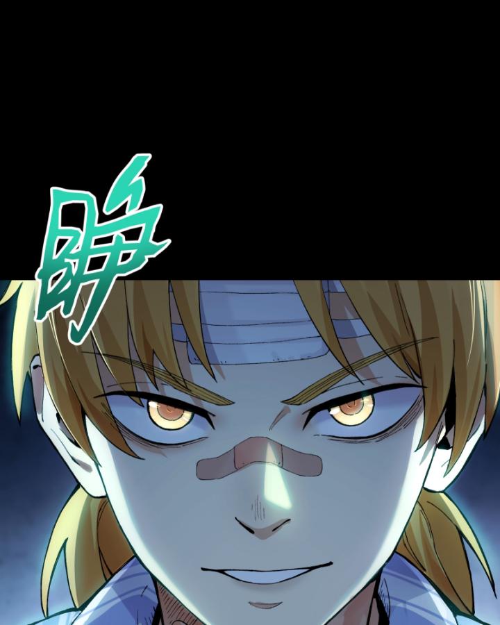 đối mặt với bệnh tâm thần, ma quỷ chẳng là cái thá gì chapter 2 90