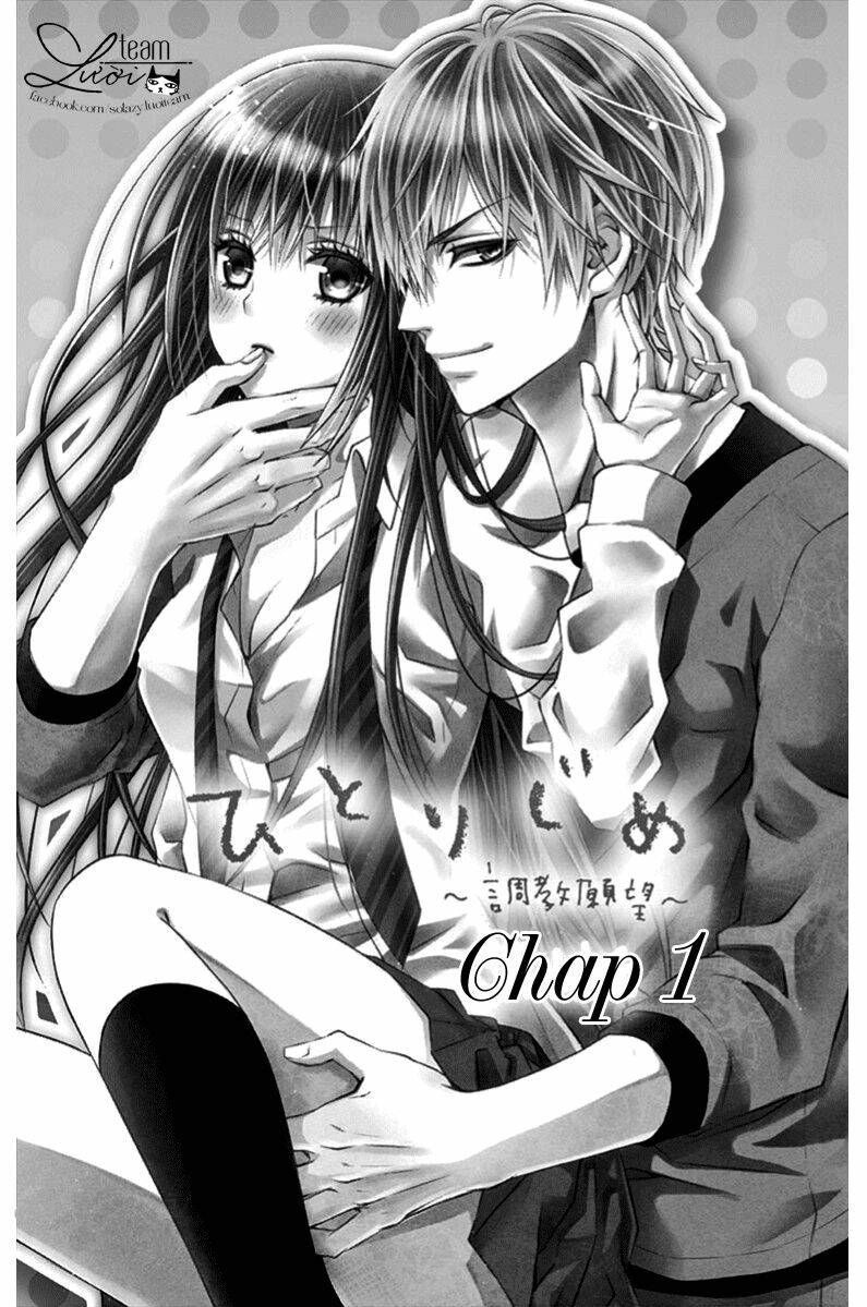 hitorijime chokyo ganbo chapter 1 4