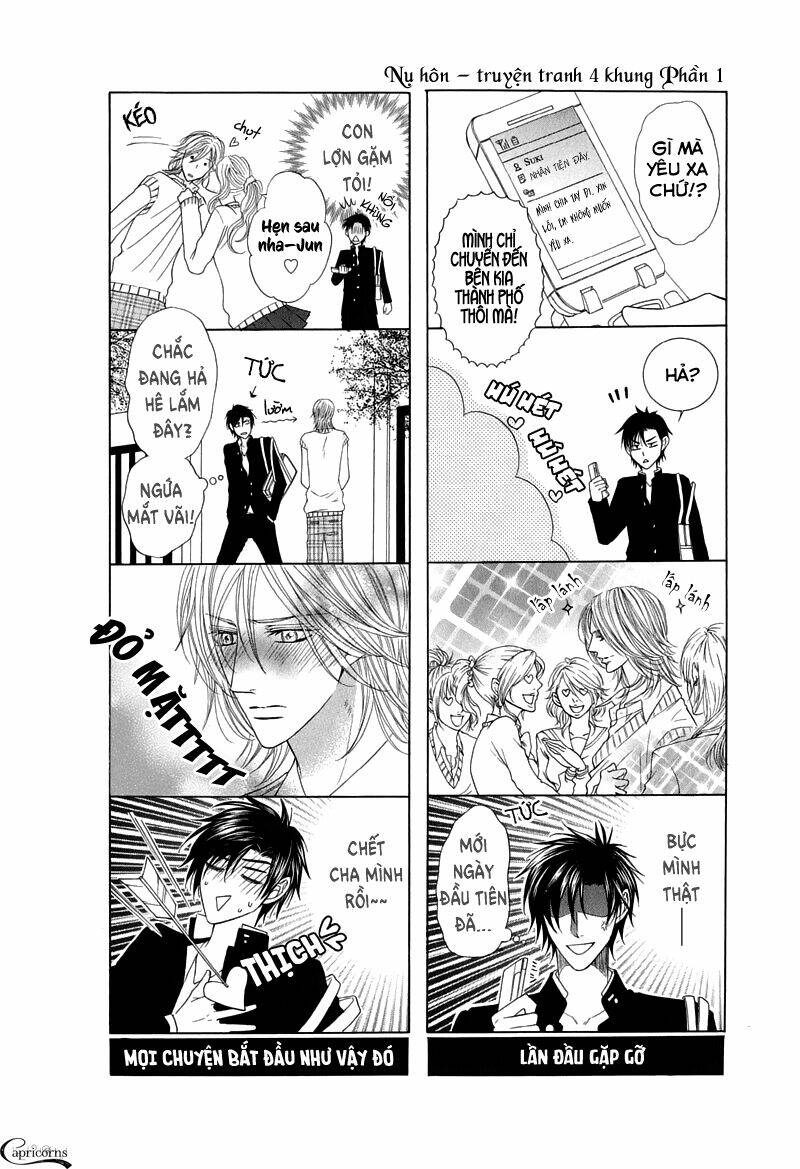 tsuki ni hoero chapter 6 21