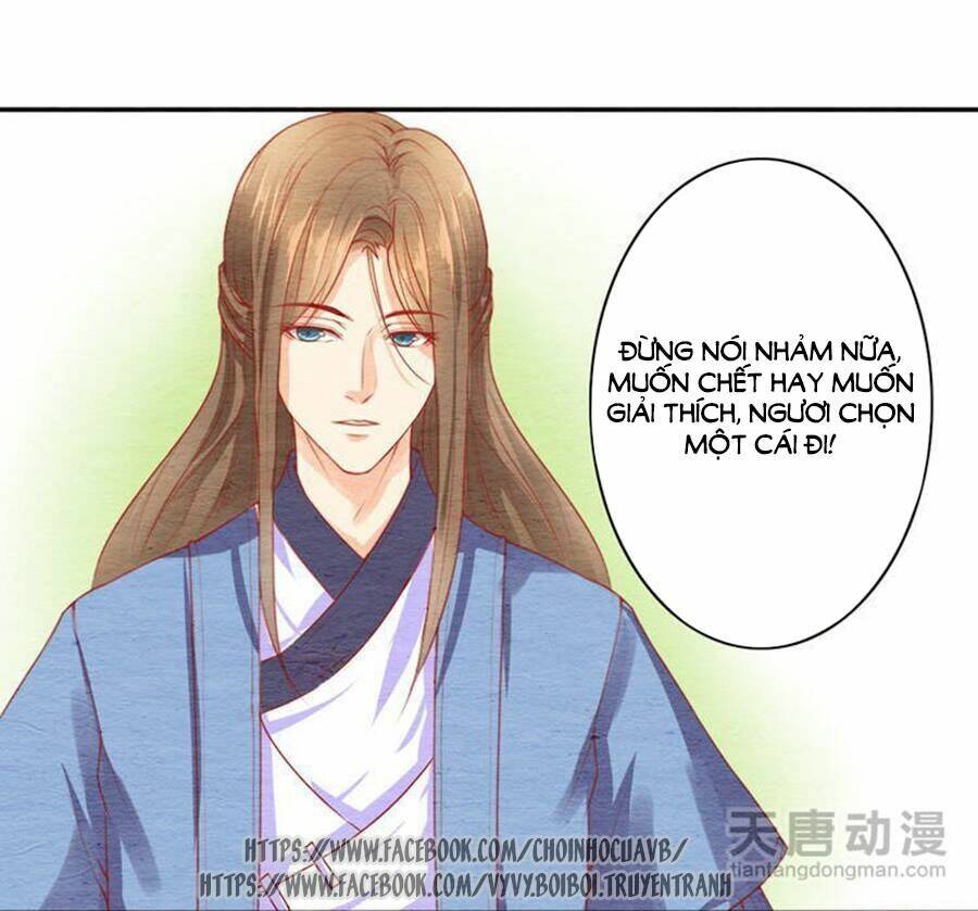 nhân hoa duyên chi sư phụ đại nhân cầu sủng ái chapter 11 14