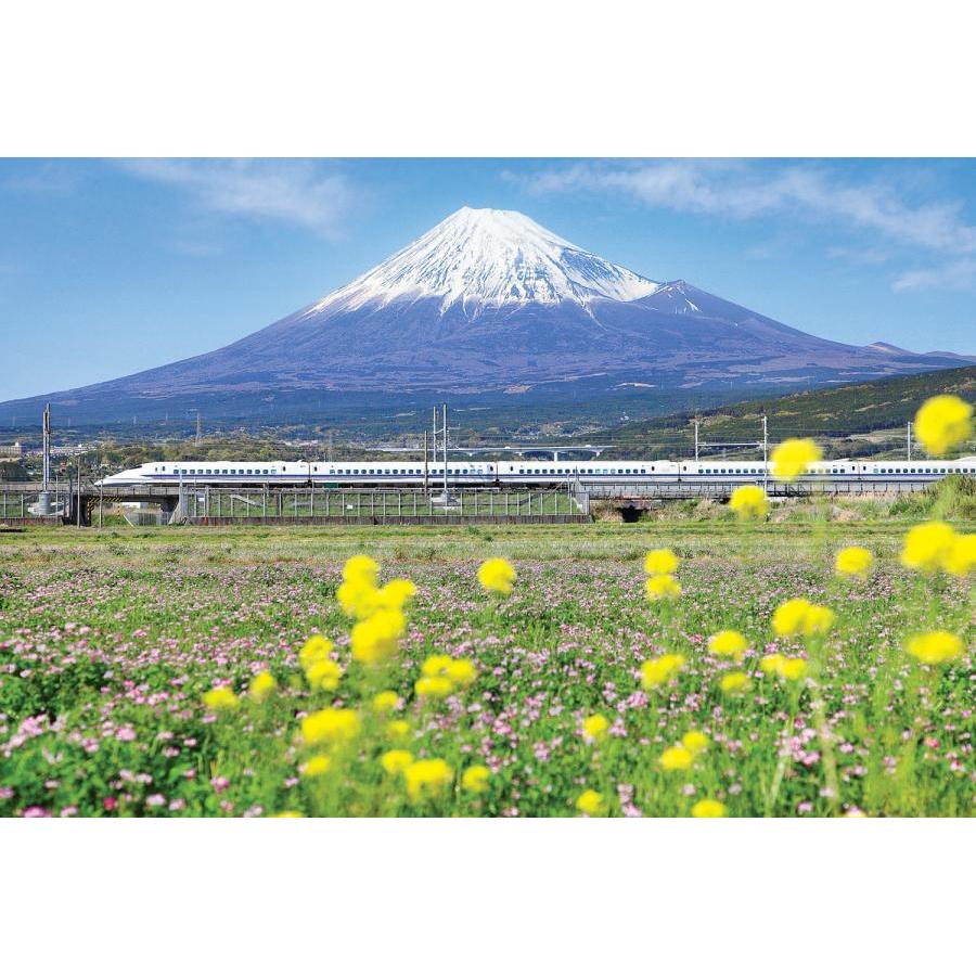 Tranh xếp Hình Tia Sáng Núi Phú Sĩ (925 mảnh ghép)