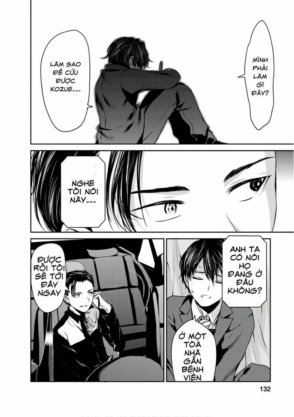 goumon tournament chapter 14 12