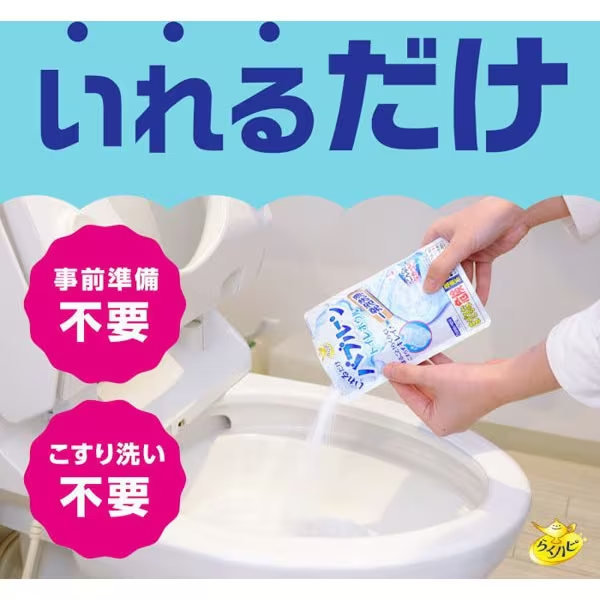 Bột tẩy rửa Toilet Bubloon - Nội địa Nhật