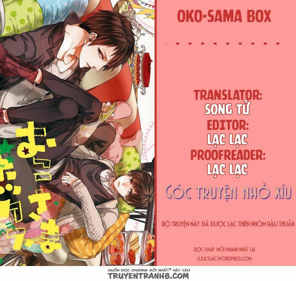 oko-sama box chapter 1 1