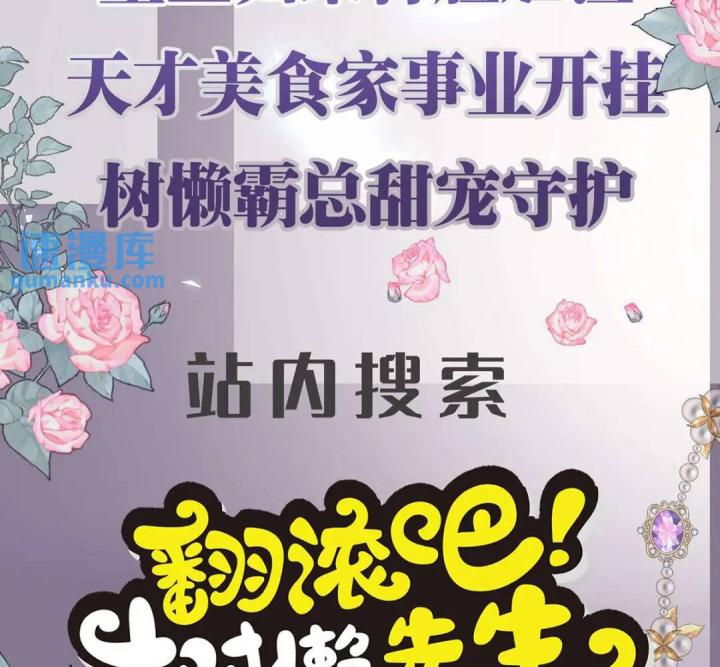 sau khi tái sinh, tôi có quan hệ ngoài luồng với anh rể chapter 5 120