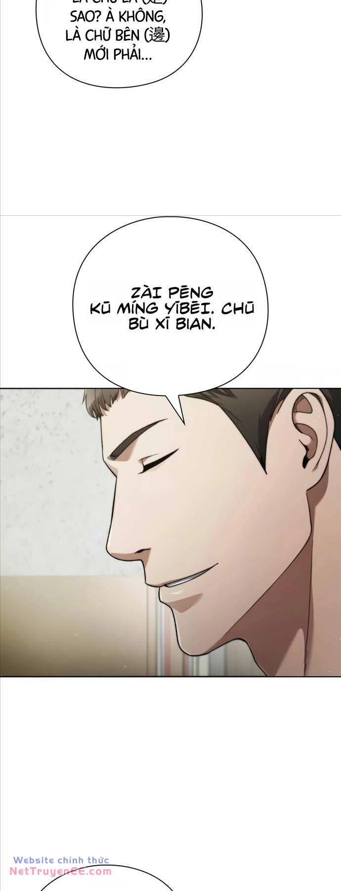 người giám định cổ vật chapter 24 64