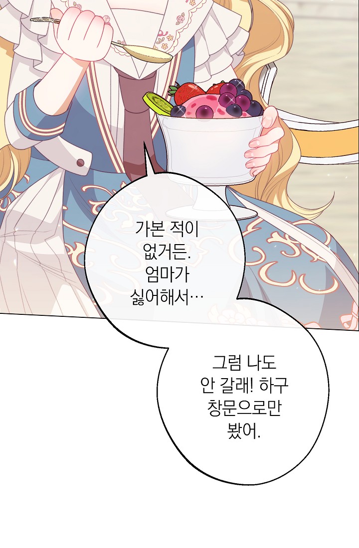 ác nữ đảo ngược đồng hồ cát chapter 115 102