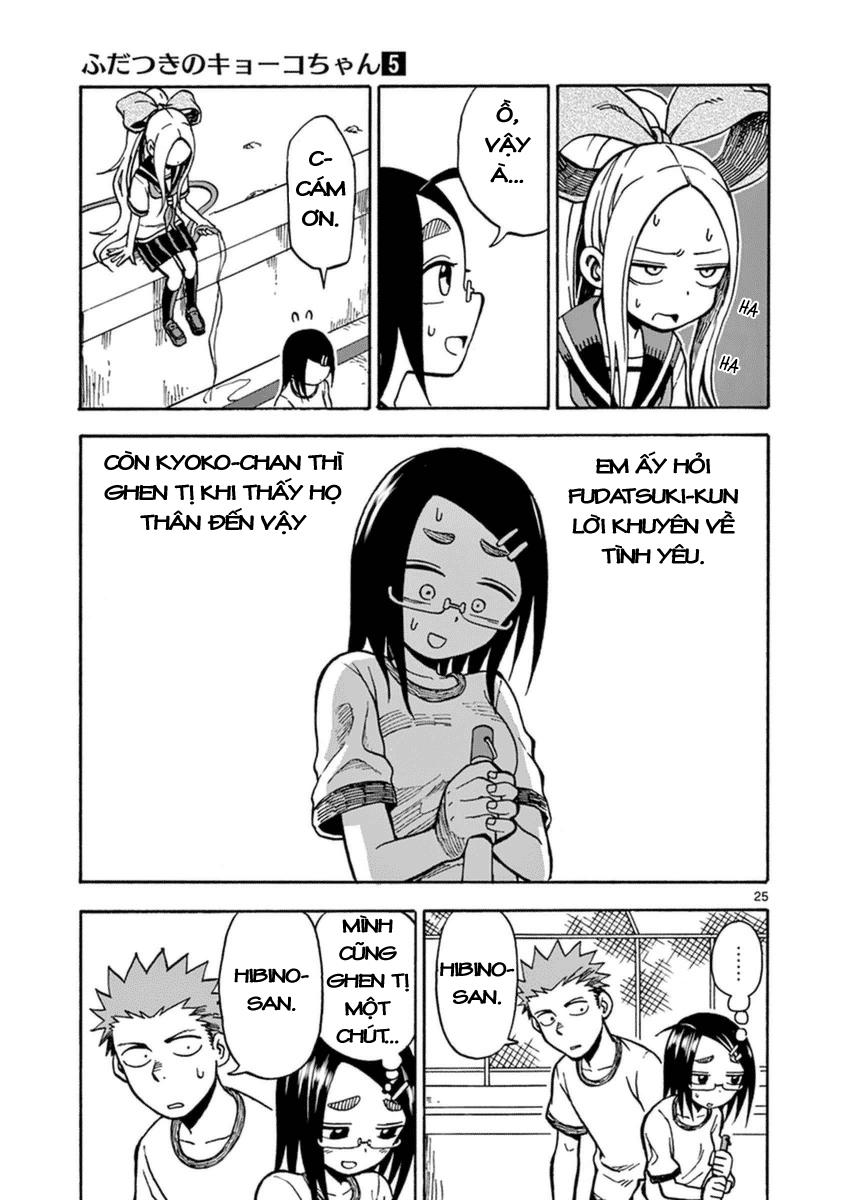 fudatsuki no kyoko-chan chapter 23 25