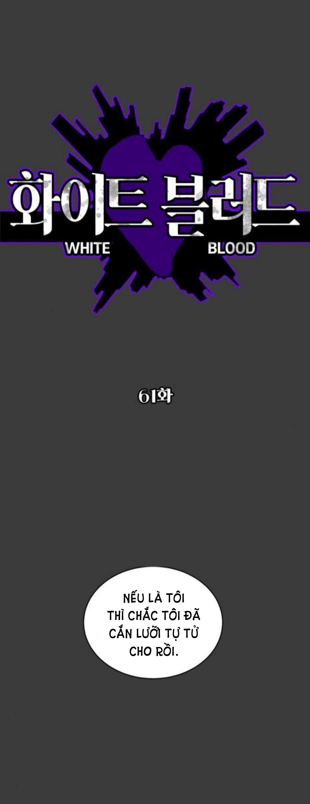 bạch huyết - white blood chapter 61 2