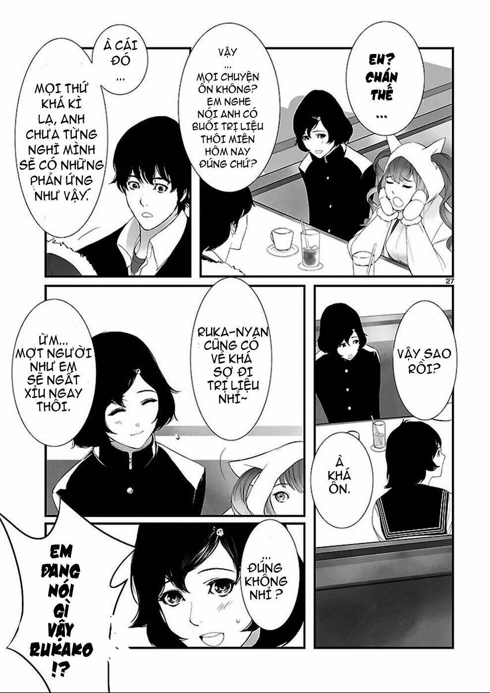 steins;gate chapter 2 12