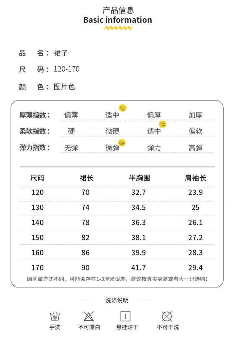 SHUANGYAN Cô bé ăn mặc mùa hè 2023 phong cách phương Tây Big Boy bong bóng tay áo twilight sợi ghép công chúa váy tiên