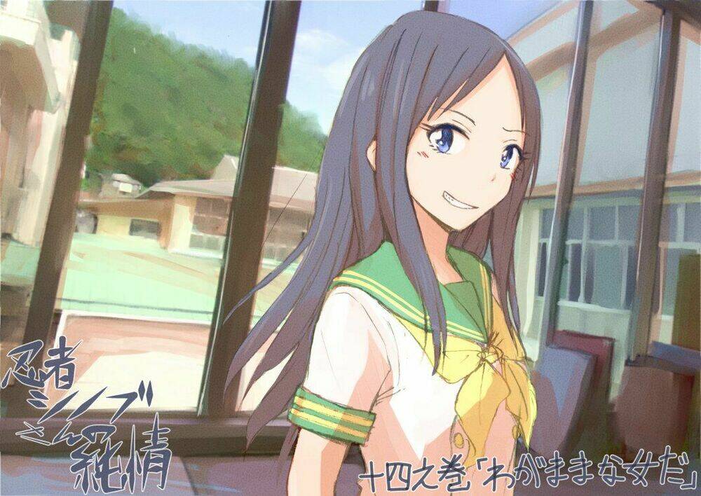 ninja shinobu-chan no junjou chapter 14 1