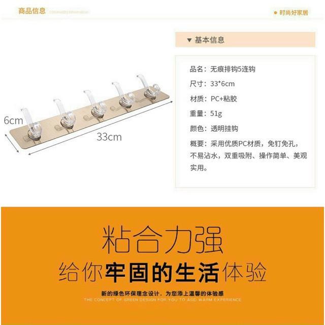 Sét 1-3 GIÁ TREO ĐỒ DÁN TƯỜNG 5 CHẤU MÓC TRONG SUỐT