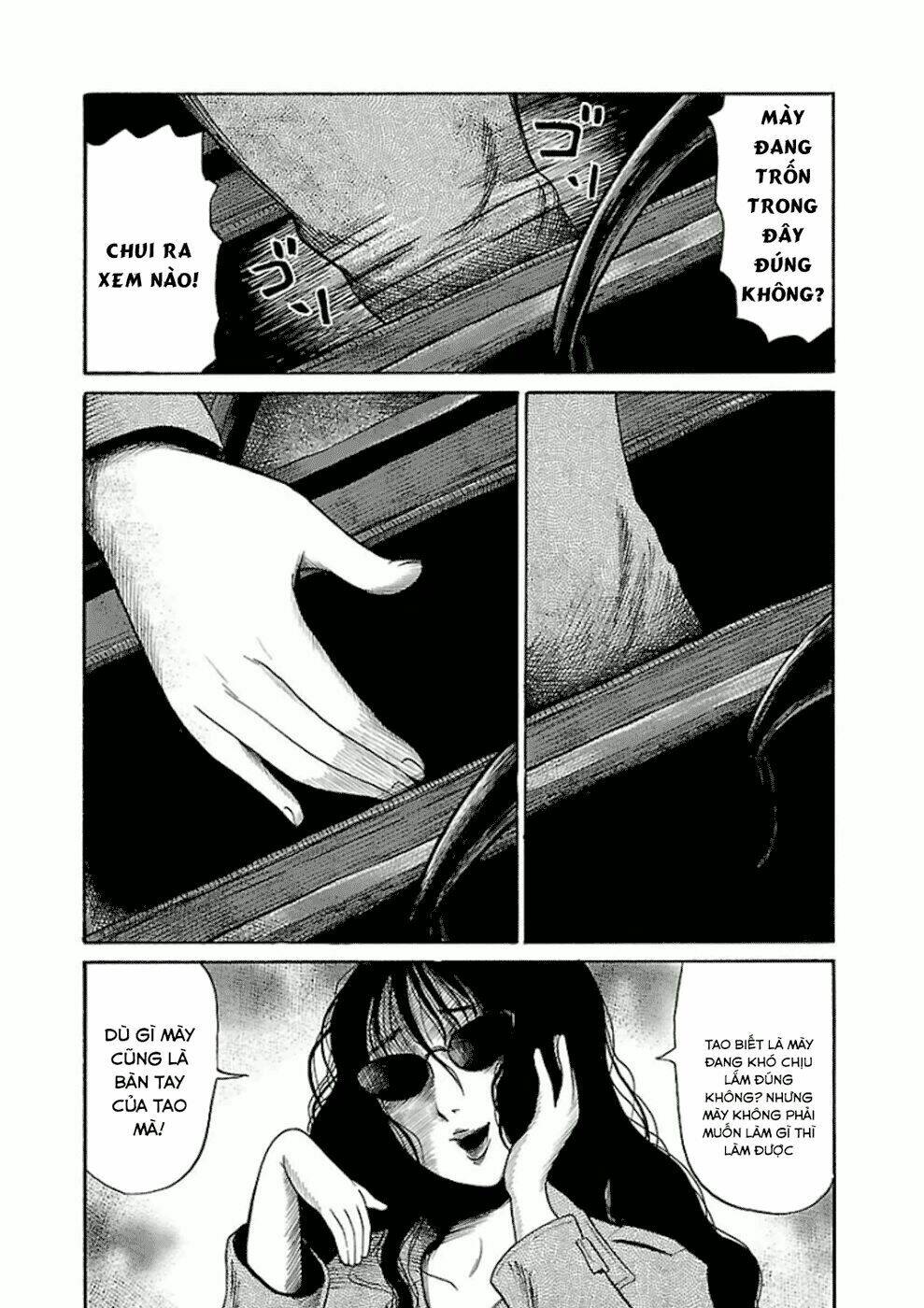 shibito no koe o kiku ga yoi chapter 12 22