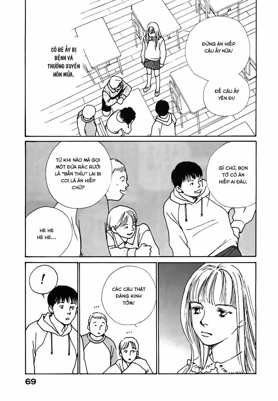 taiyou no ijiwaru chapter 2 13