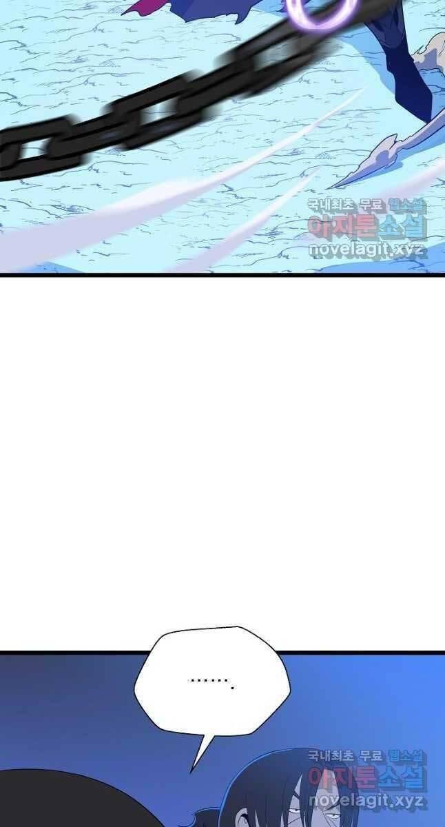 tiêu diệt đấng cứu thế chapter 127 74