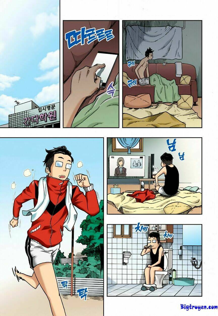 skill of lure - nghệ thuật quyến rũ chapter 5 3