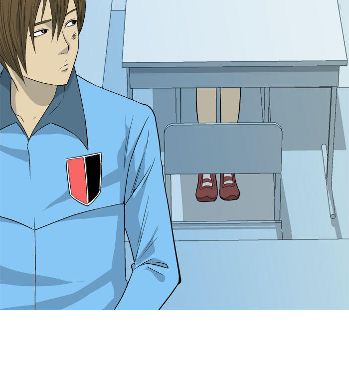 aura from another planet chapter 7 37