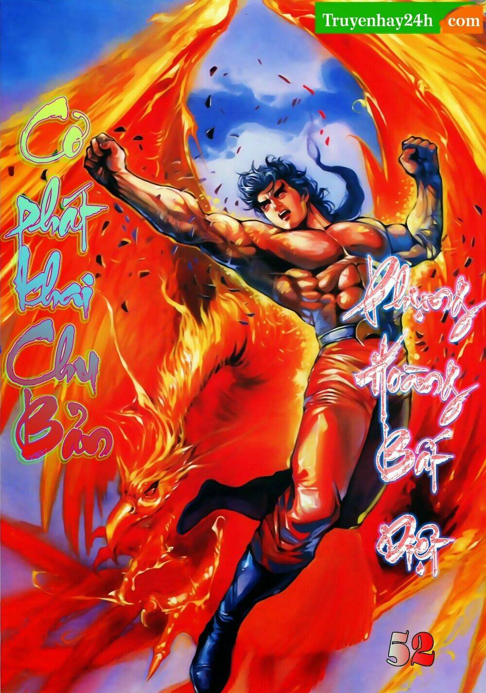 thiên tử truyền kỳ 1 - cơ phát khai chu bản chapter 52 1