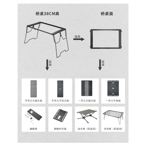 Mặt bàn IGT Campingmoon CK-3650