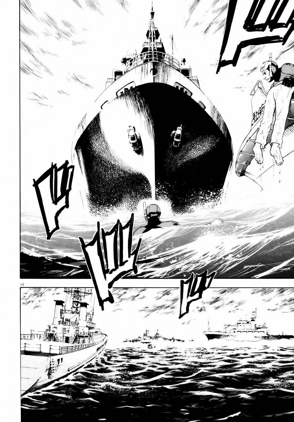 waga na wa ushimi chapter 1 17