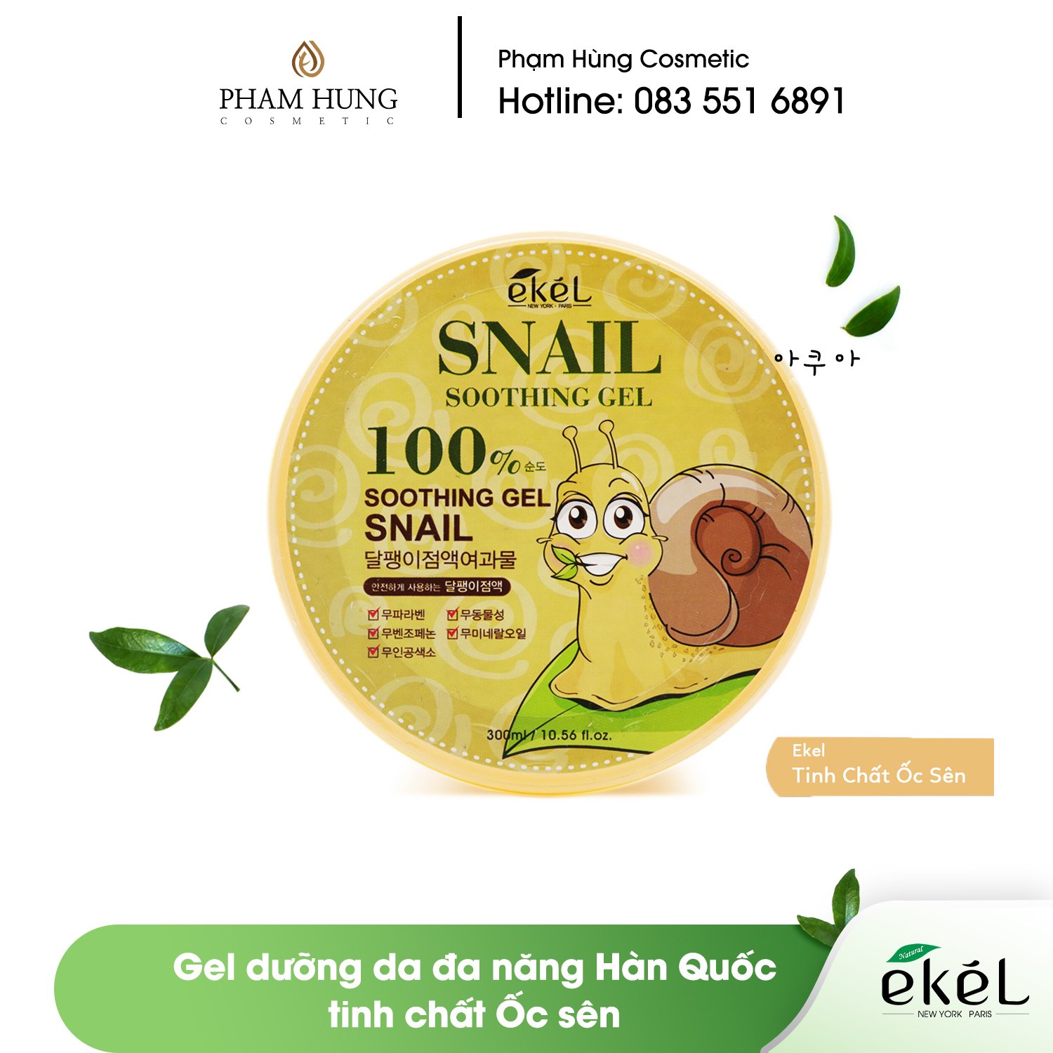Gel Dưỡng Da Đa Năng Ekel Cung Cấp Nước Và Độ Ẩm Cho Da