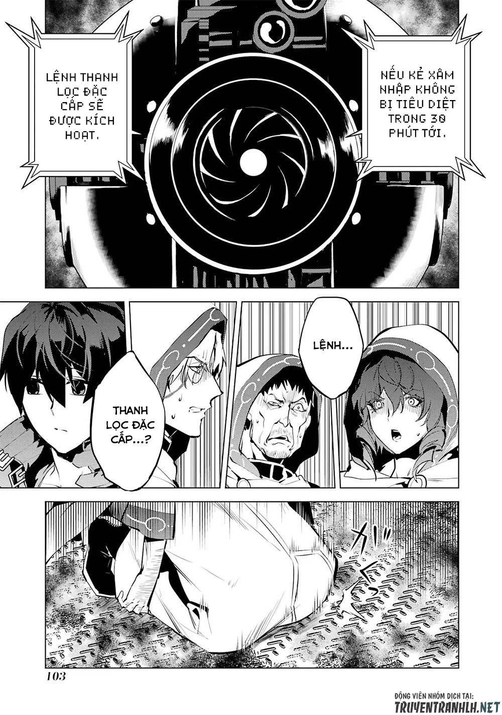 tensei kenja no isekai raifu ~ daini no shokugyo wo ete, sekai saikyou ni narimashita~ chapter 50.2 28