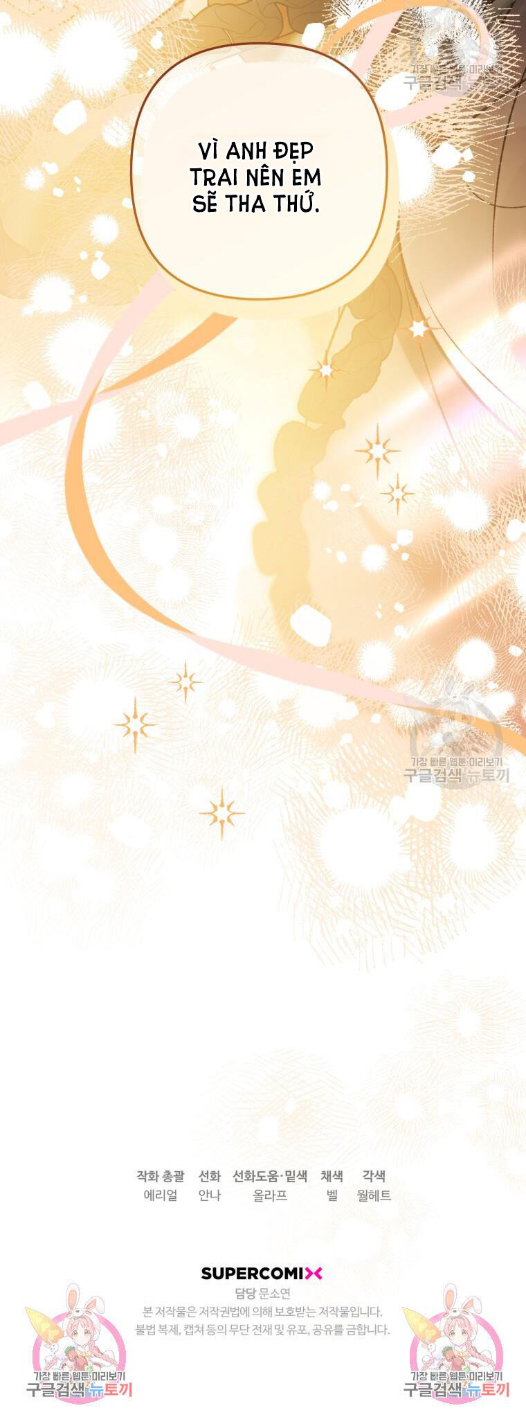 bỗng nhiên tôi trở thành quạ đen!! chapter 93.2 48