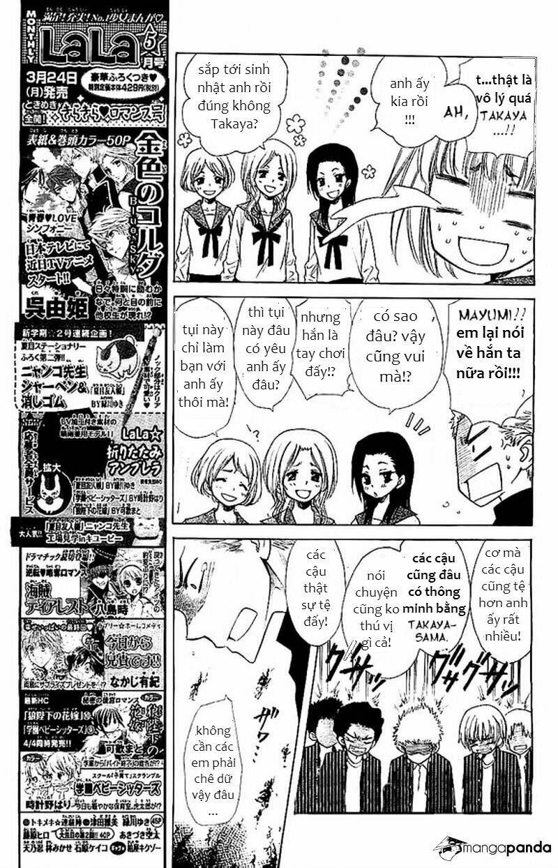 yuki wa jigoku ni ochiru no ka chapter 1.5 16