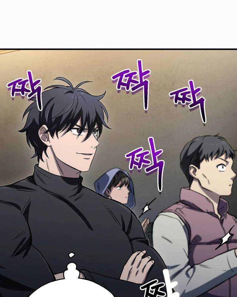 chỉ mình ta tái sinh chapter 15 49