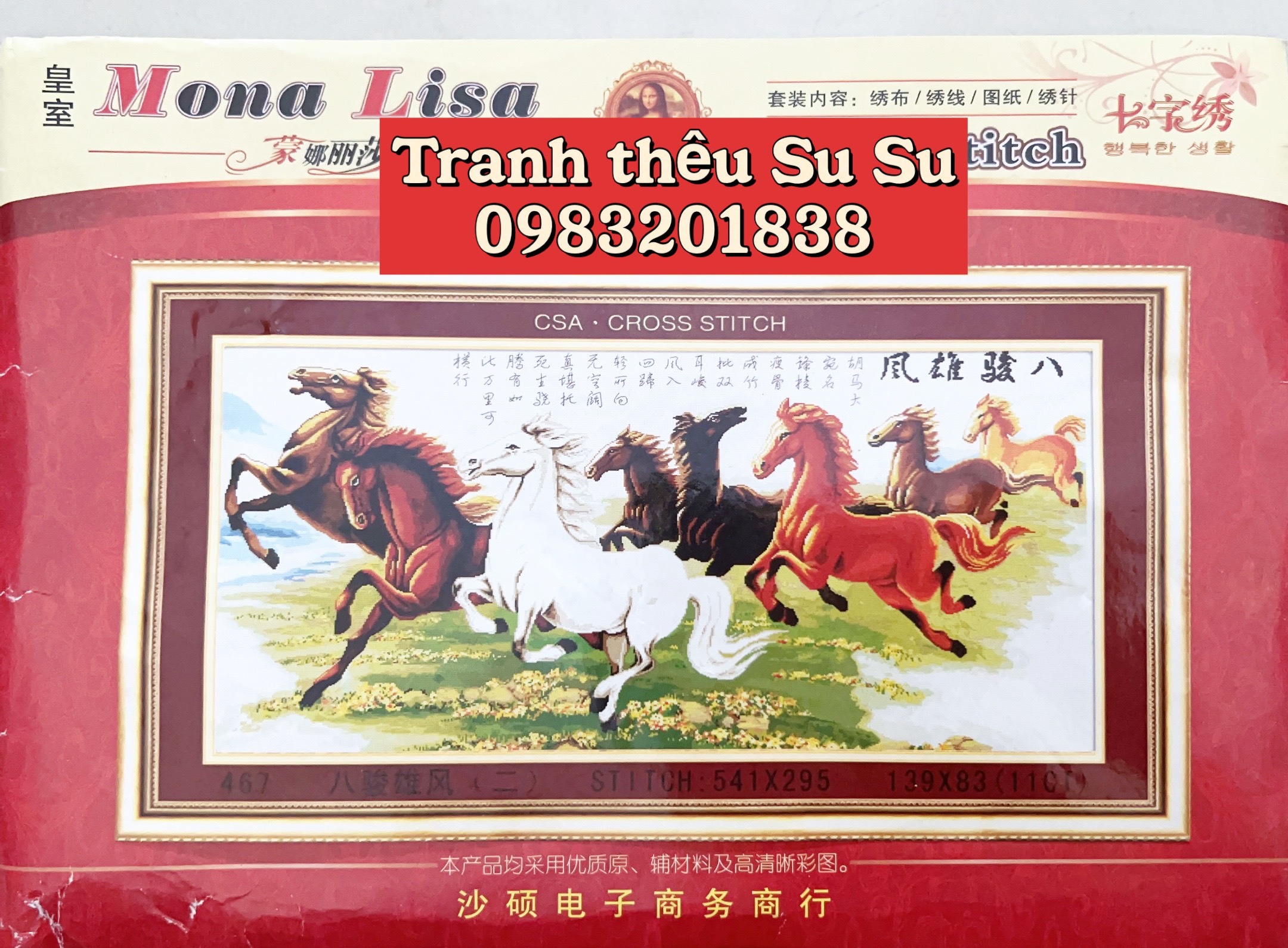 Tranh thêu chữ thập Mã đáo thành công (ngựa thảo nguyên) 467, kích thước 139 x 83 cm