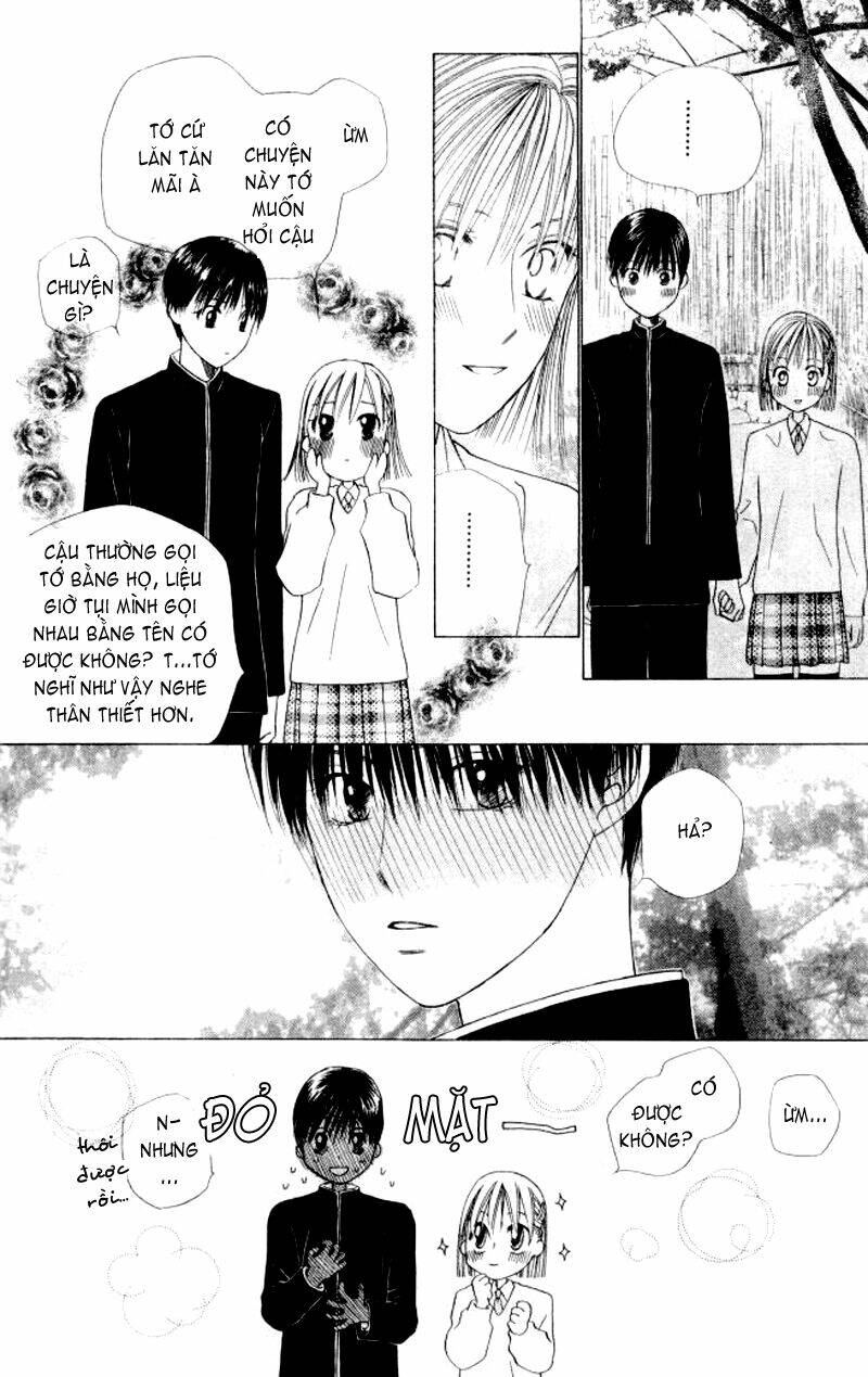 kare kano hajimemashita chapter 47.1 11