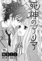 shinigami no aria chapter 1 3