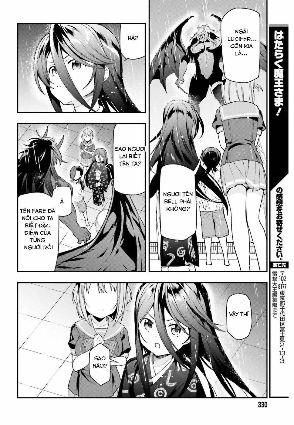 ma vương đi làm thêm chapter 75 18