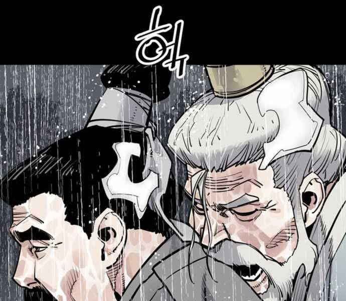 sát thủ tống lý thu chapter 0 175