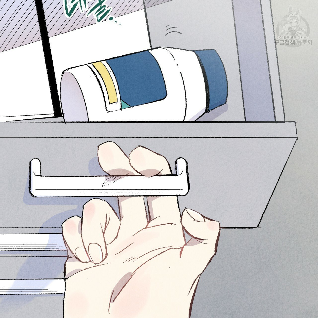 chịch anh bạn một cách hoàn hảo chapter 9.1 26