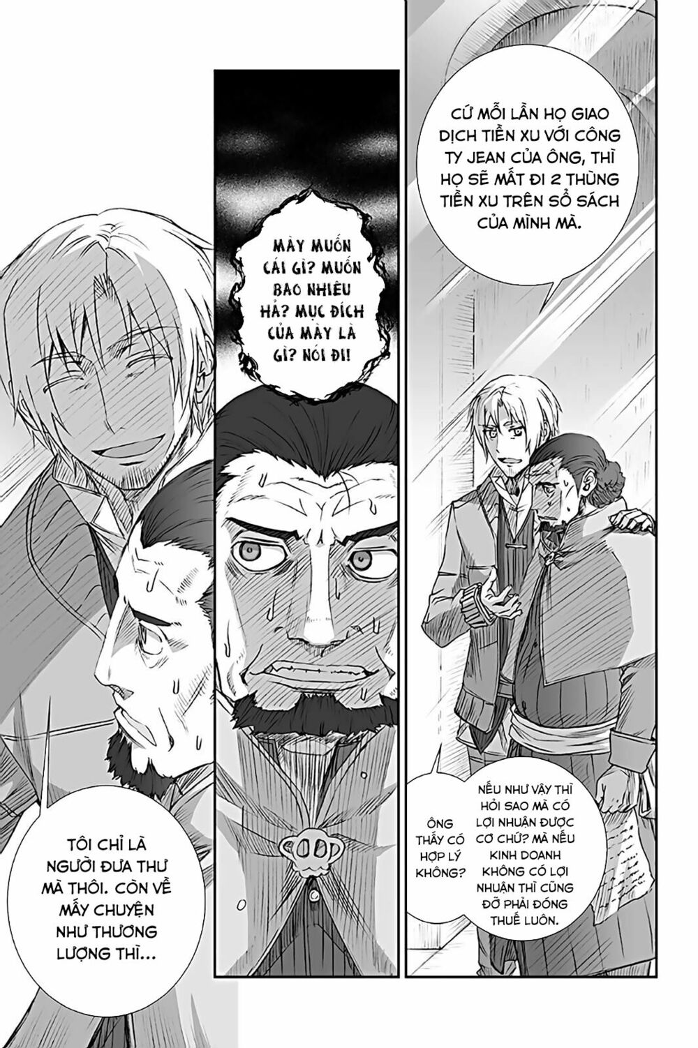 ookami to koushinryou chapter 65 25