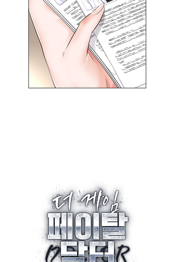 cô bác sĩ nguy hiểm chapter 4 3