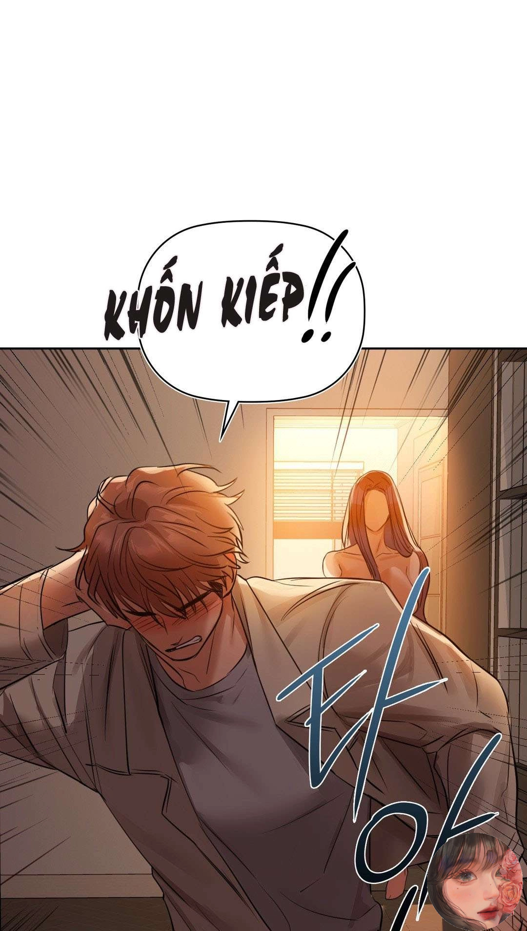 caffeine chapter 6 48