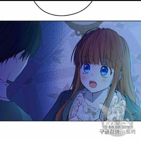 một ngày nọ ta trở thành công chúa chapter 82 54