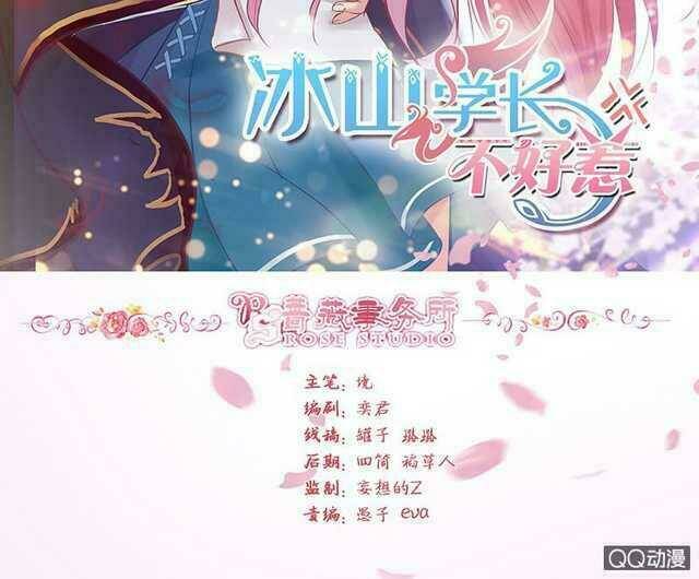 băng sơn học trưởng không được chọc chapter 38.1 2