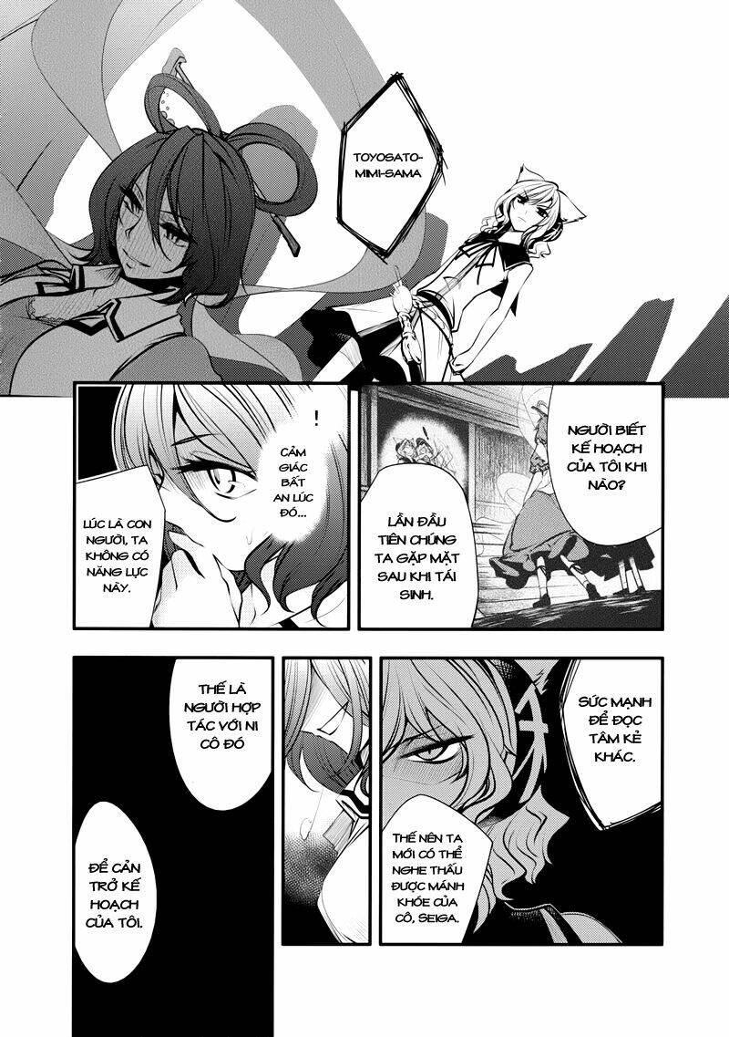 touhou - nisshoku joukan chapter 1 47
