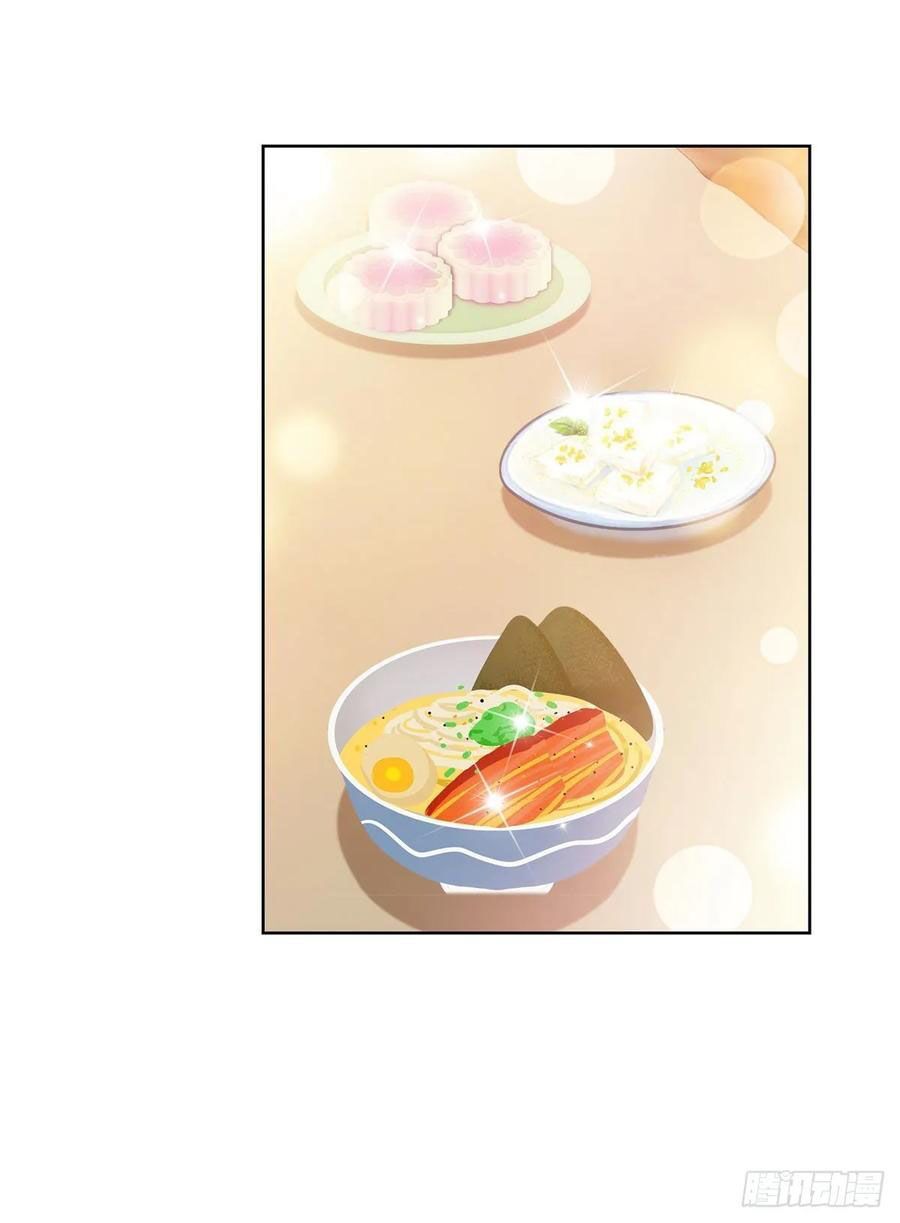 ẩn hôn 100%: chọc tức vợ yêu mua một tặng một chapter 139 13