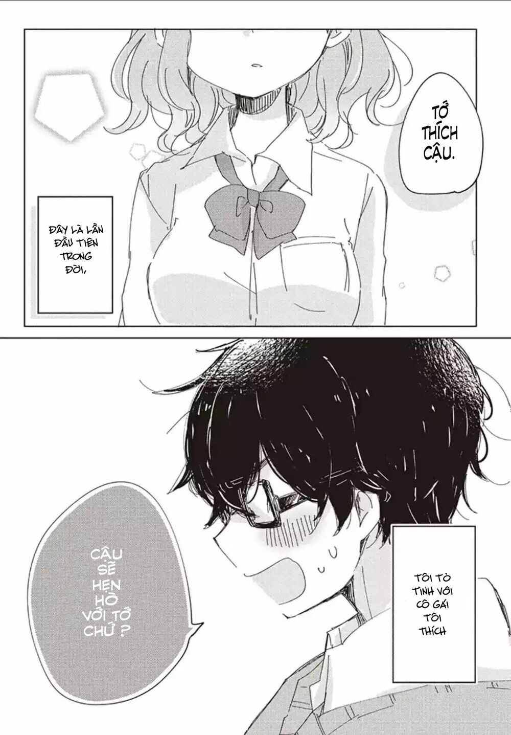 it's not meguro-san's first time chapter 1 1